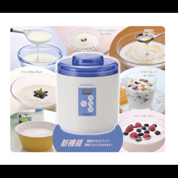Tanica Accessories Brand New Tanica Yogurutia Ymnb Yogurt Maker Poshmark